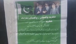 Jammu & Kashmir: Shehbaz -Munir’s Posters in Doda; search for Accused Intensified