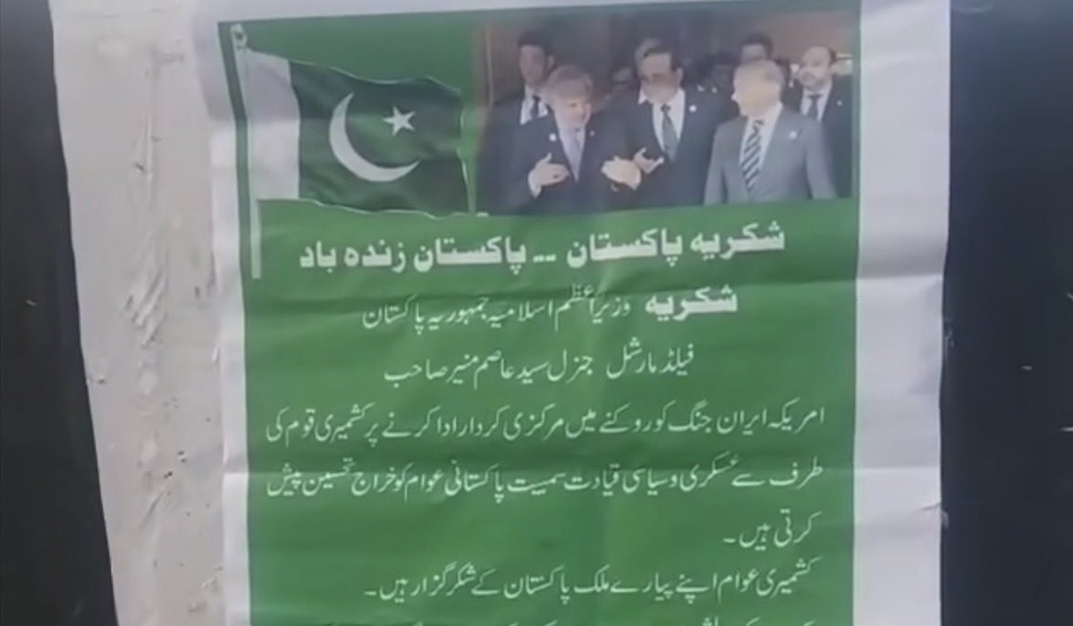 Jammu & Kashmir: Shehbaz -Munir’s Posters in Doda; search for Accused Intensified