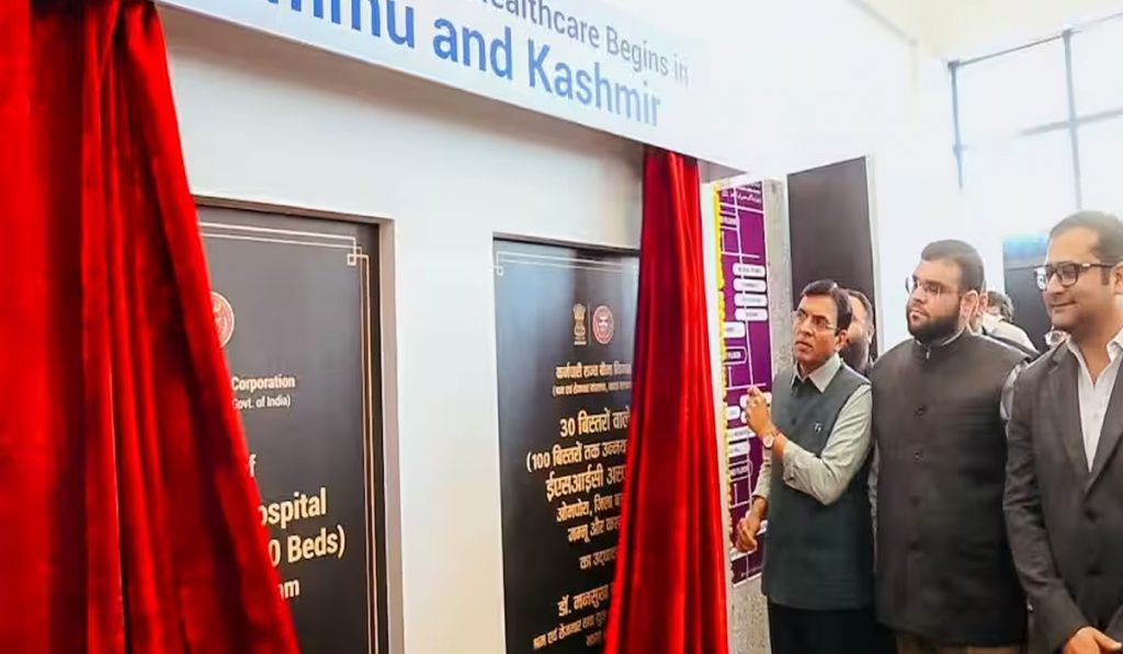 Jammu Kashmir hospital
