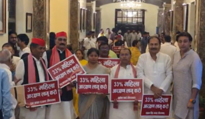 SP protests in UP Assembly over women’s quota bill