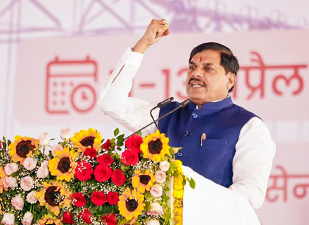 MP CM
