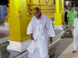Puducherry