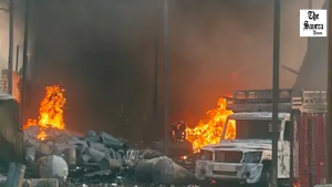 Perfume Blast at Scrap Yard Kills 4, 2 Missing