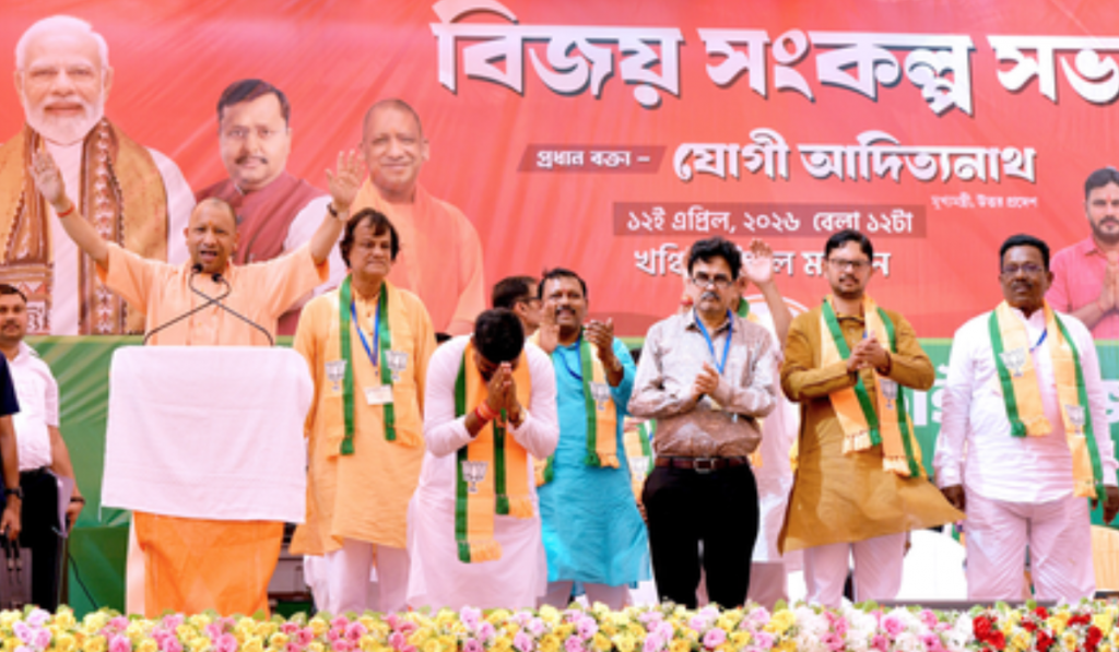 Those opposing 'Vande Mataram' should leave country, says Yogi Adityanath in Bengal rally