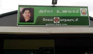 LPG shortage forces menu changes at Chennai‘s Amma canteens