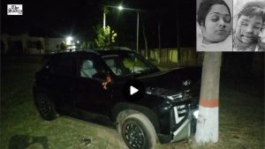 Karnal Crash: Learner Driver Kills Mother, Daughter