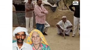 Elderly Couple Murdered; Silver Bracelets Looted Nearby