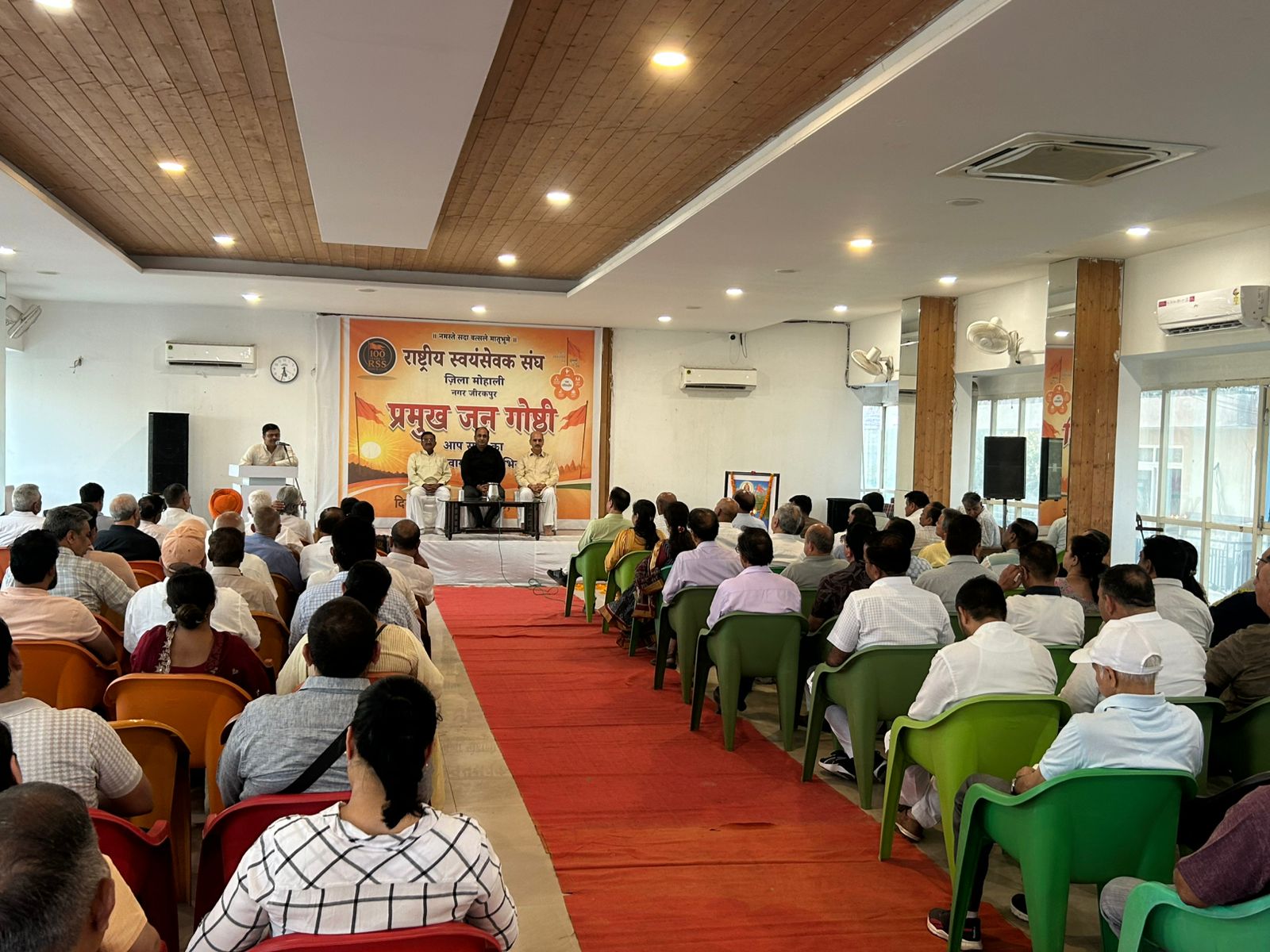 Zirakpur hosts discussion on 100 years of RSS; Pracharak Banvir Singh attends event as chief guest
