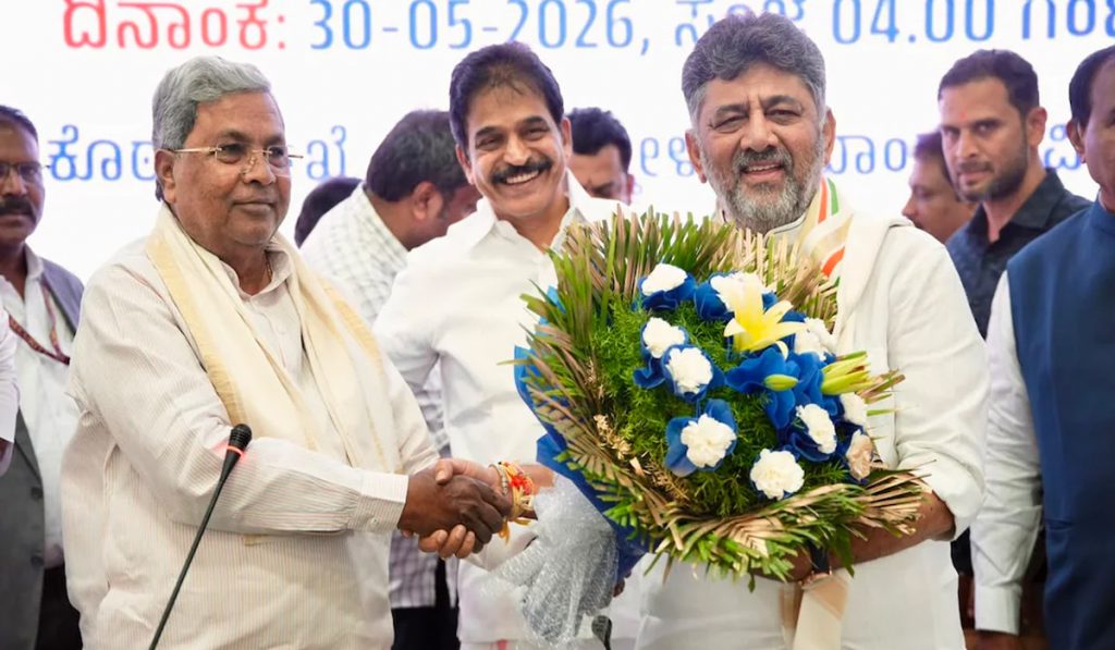 DK Shivkumar Karnataka CM