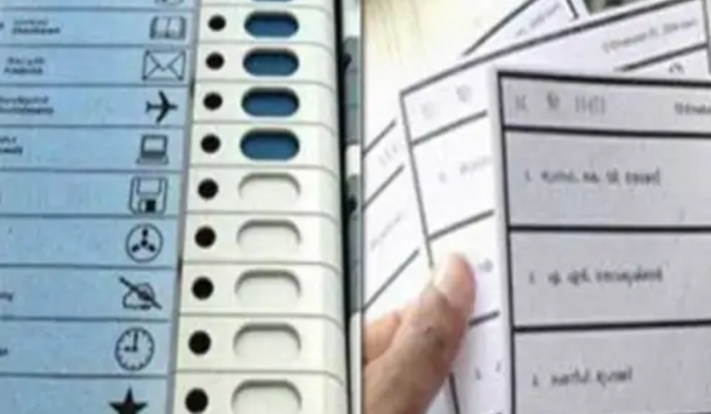 Punjab Municipal Elections: Nomination Process Begins Tomorrow in Four Municipal Councils, Polling on June 13