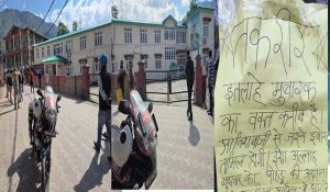 Shimla: Posters to Bomb Rohru SDM Office and Judicial Complex put up; Case Registered