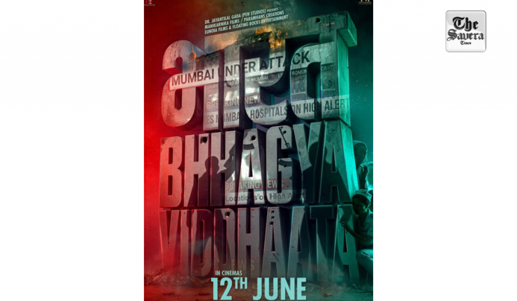 Kangana Ranaut starrer 'Bharat Bhhagya Viddhaata' to be out on June 12