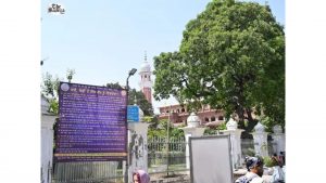 SGPC Launches Awareness Campaign Against Sacrilege Law in Punjab