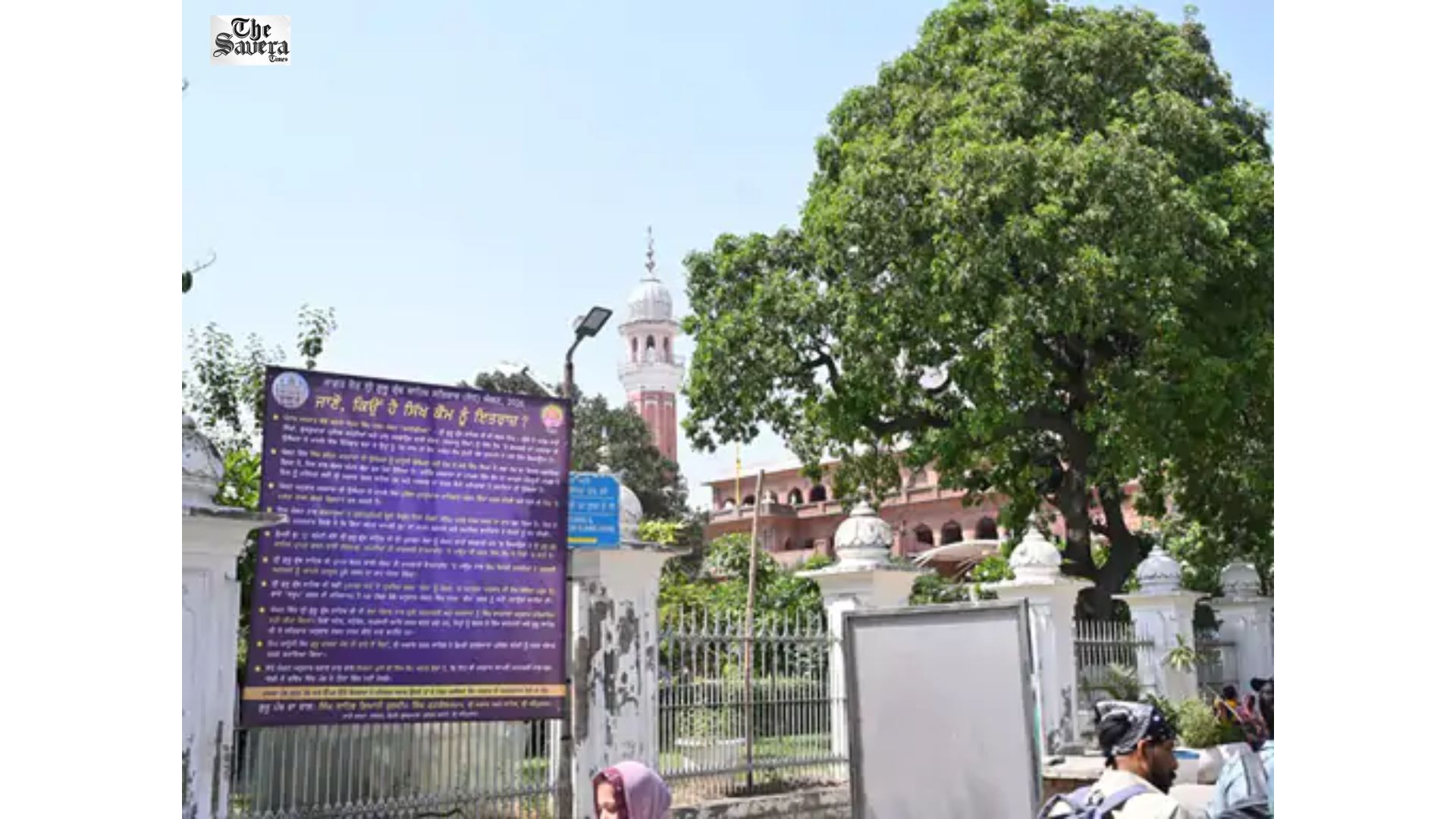 SGPC Launches Awareness Campaign Against Sacrilege Law in Punjab