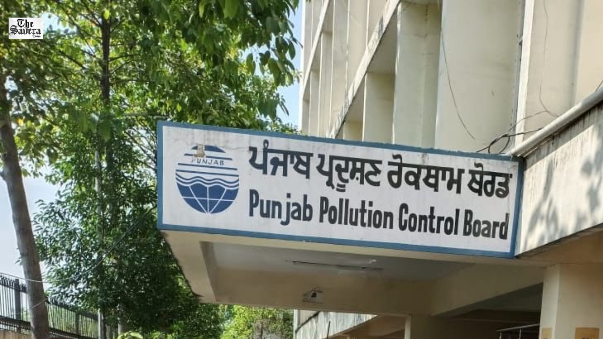 Ludhiana Industrialists to Stage Protest Against PPCB Notices, 13 Associations Extend Support