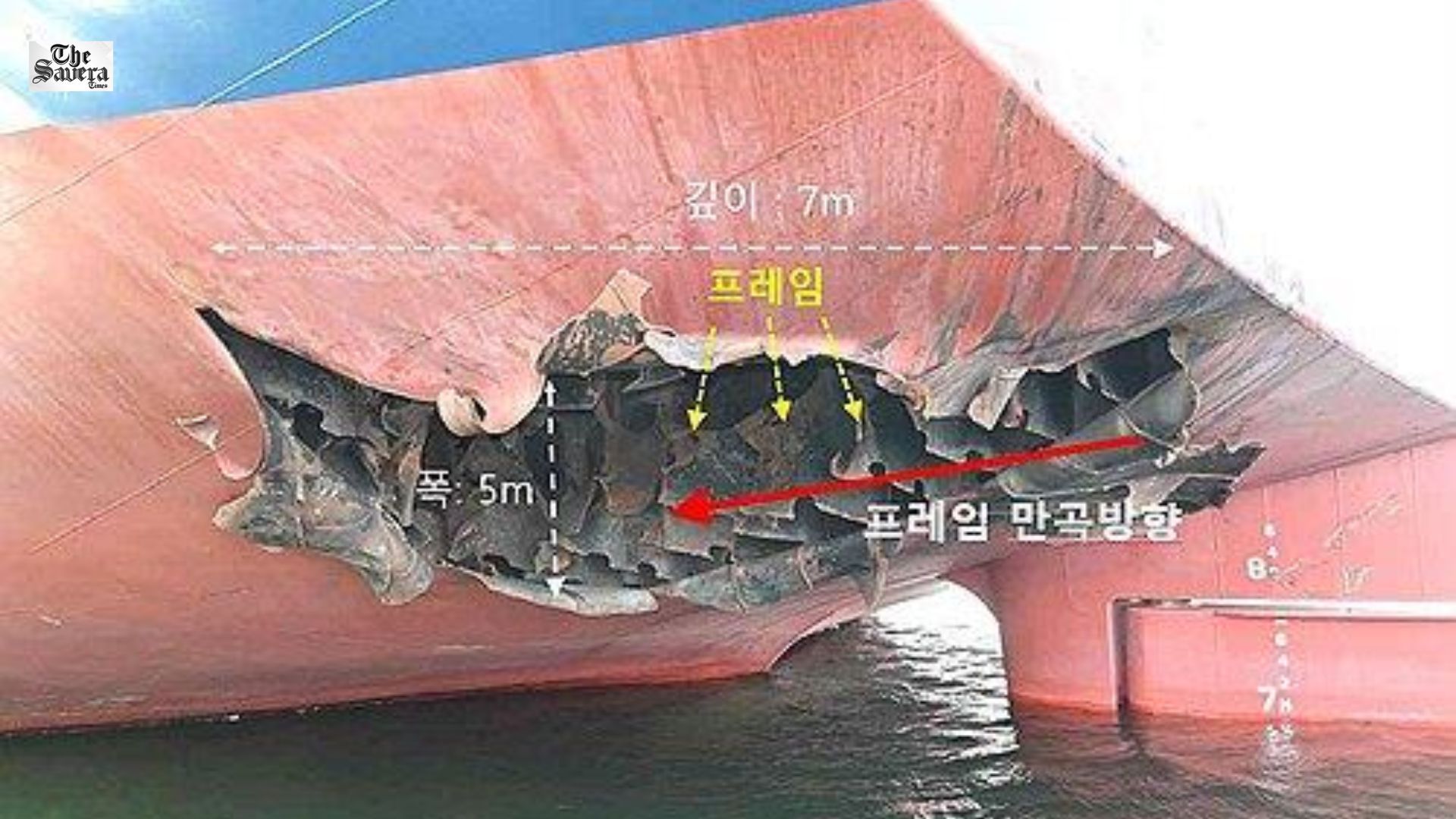 Seoul to Announce Probe Results on Attack on South Korean Vessel in Hormuz
