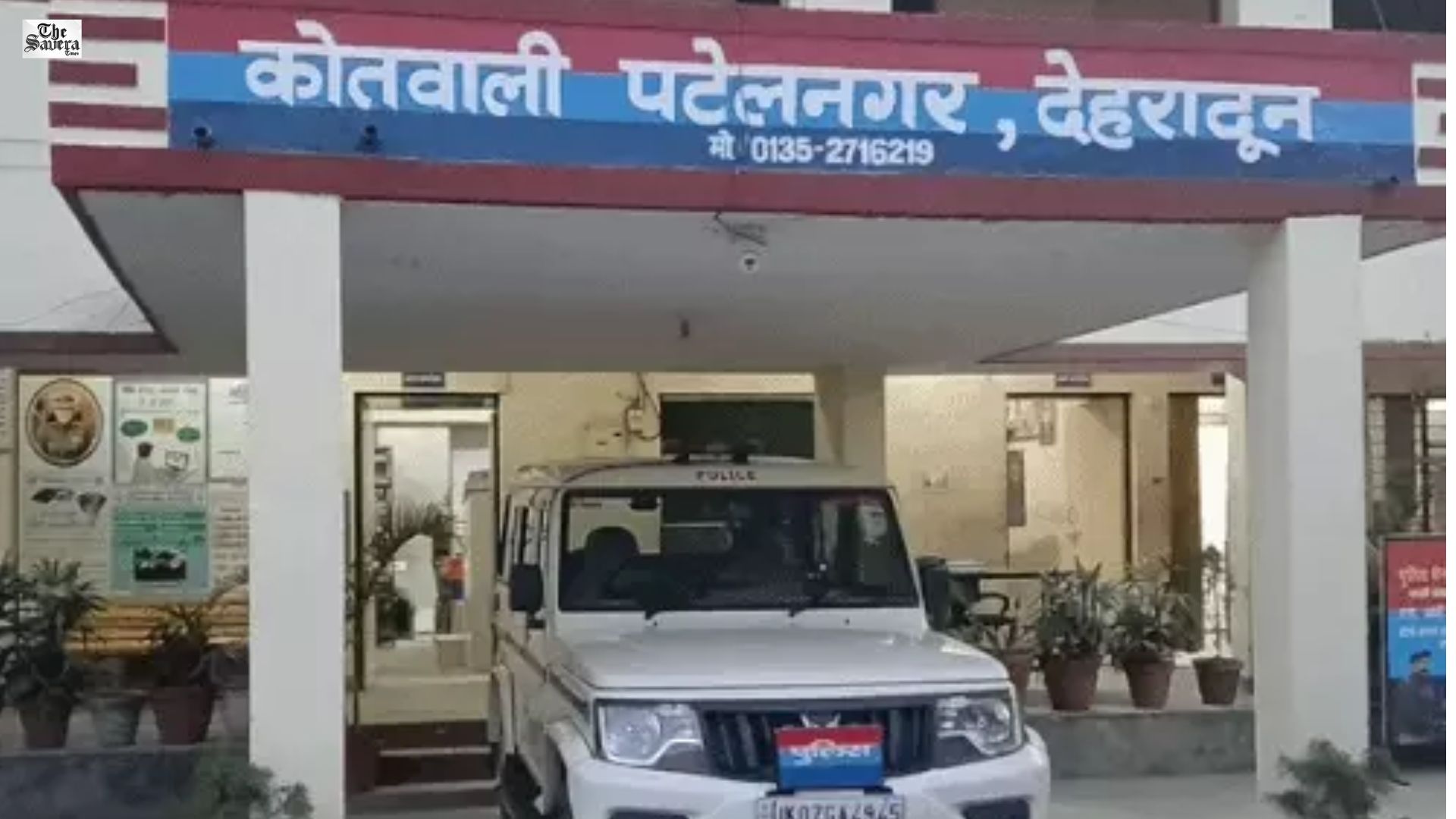 Four Months Into Marriage, Dehradun Woman Allegedly Harassed for Dowry and Given Triple Talaq