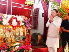 Uttarakhand CM Dhami attends Maa Bhagwati Jagran in Dehradun