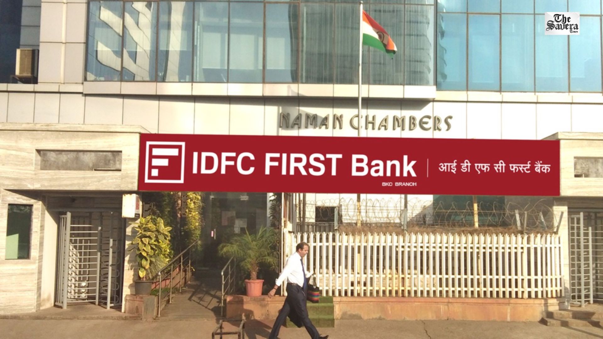 Haryana Power Body Ex-Director Dismissed in IDFC First and AU Small Finance Bank Scam Case