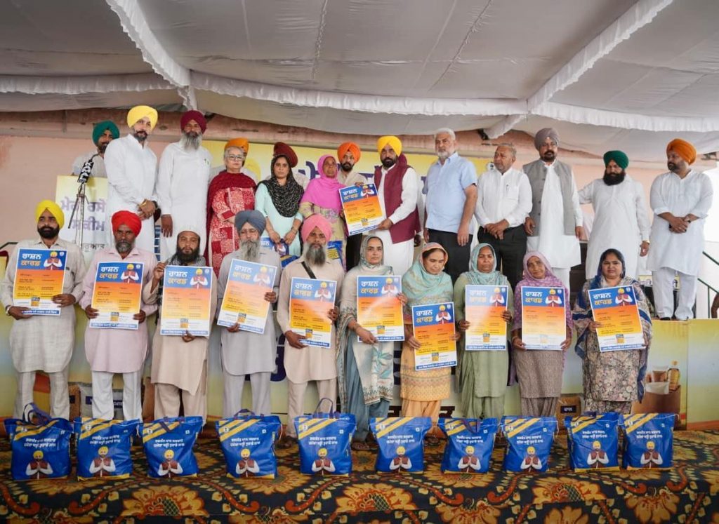 Each kit will include 2 kg chana dal, 2 kg sugar, 1 kg iodised salt, 200 grams turmeric and 1 litre mustard oil: CM Bhagwant Singh Mann