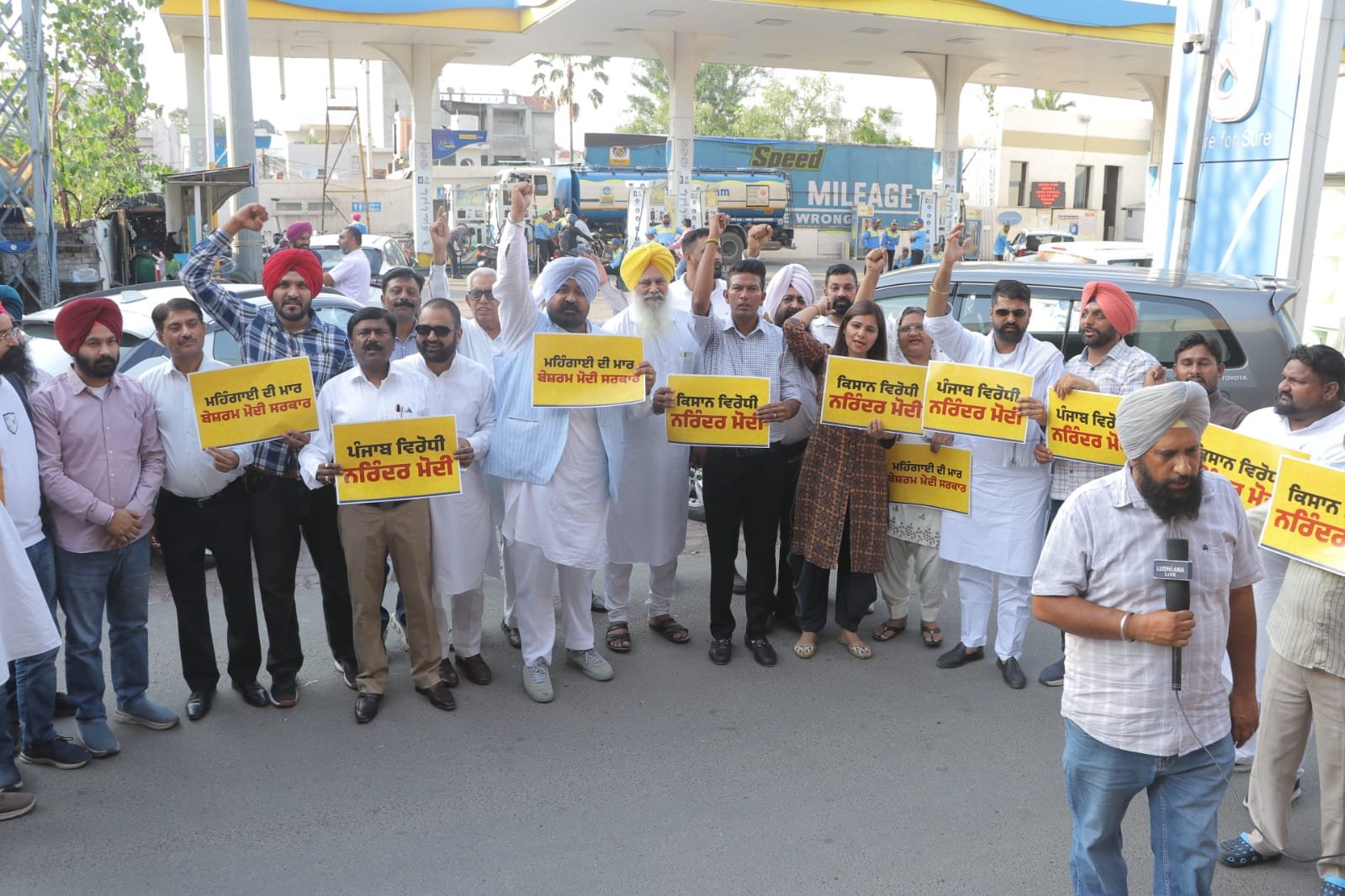 AAP leaders demonstrate in Ludhiana, Amritsar & Jalandhar; slogans raised against Modi Govt’s policies