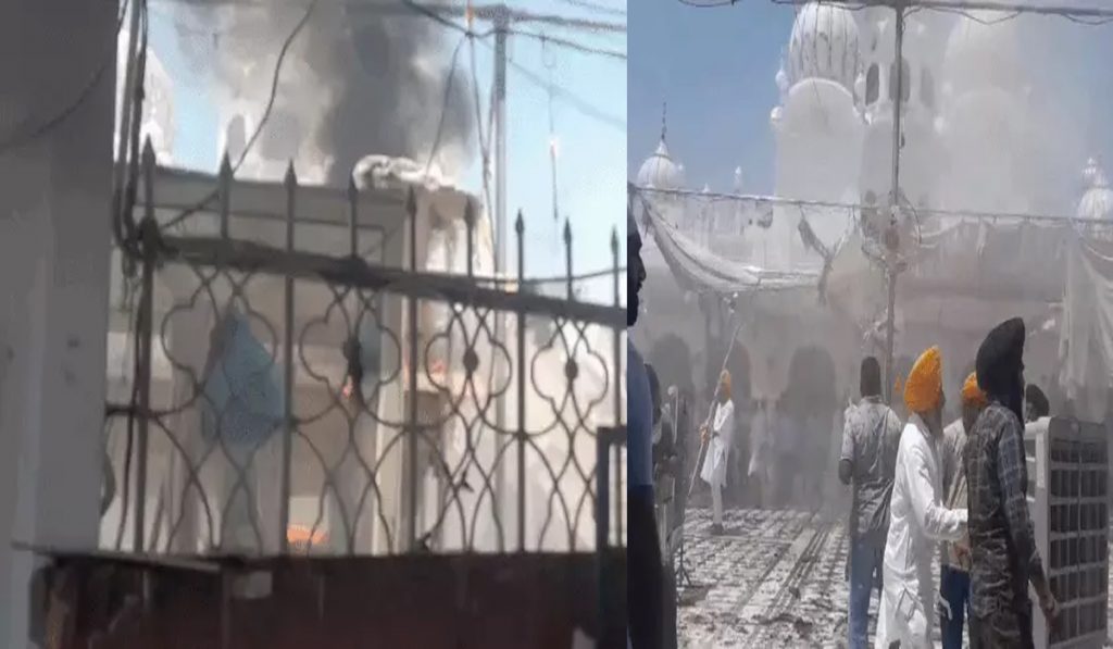 amritsar gurudwara fire