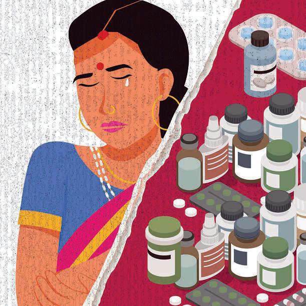 THE FORGOTTEN MEDICINE