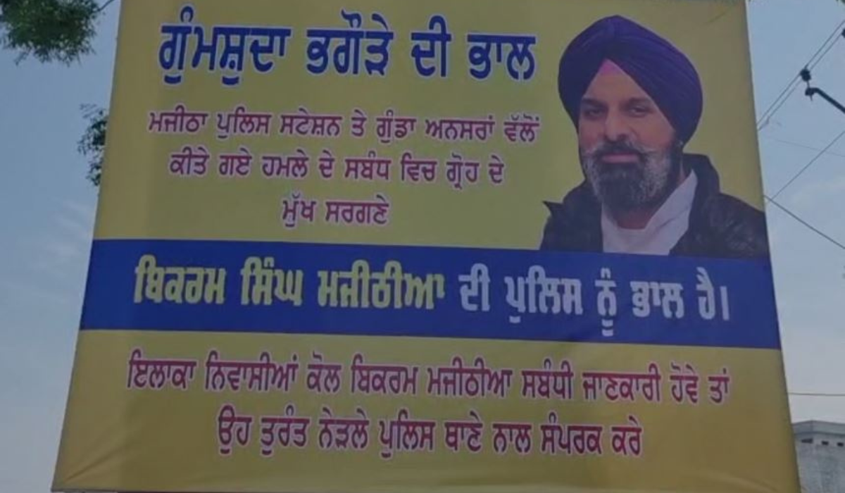 Majitha Case: Missing Posters Surface as Police Issue LOC for Bikram Majithia