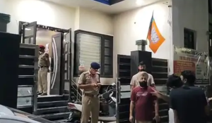 Bathinda Shocker: Petrol Bomb Hurled at BJP Leader’s Clinic Hours Before CM Mann’s Visit