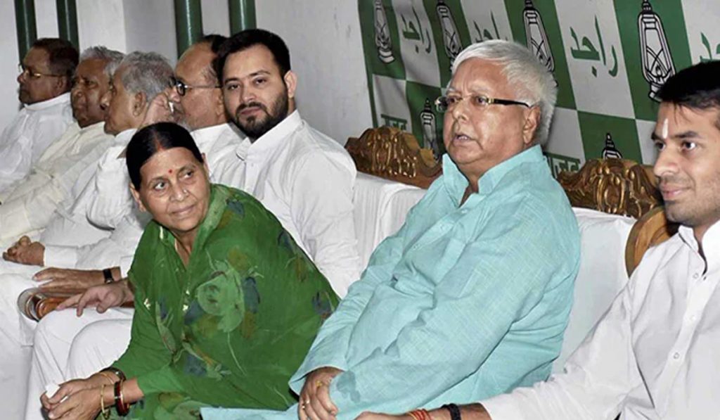 Lalu Prasad Yadav Family