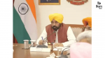 Punjab Sarpanches to Get ₹10,000 Honorarium, Announces CM Bhagwant Mann