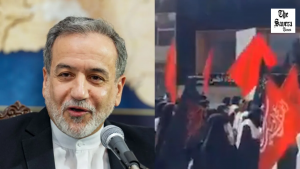 ‘Death to Araghchi, Dishonourable Compromiser’: Why Iran’s Foreign Minister Faces Public Backlash