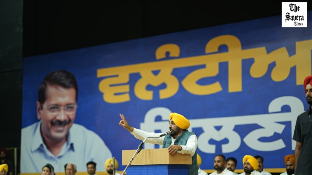 CM Mann Highlights AAP's Pro-People Policies