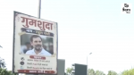 'Missing' Posters of Rahul Gandhi Surface on Delhi's Firozshah Road
