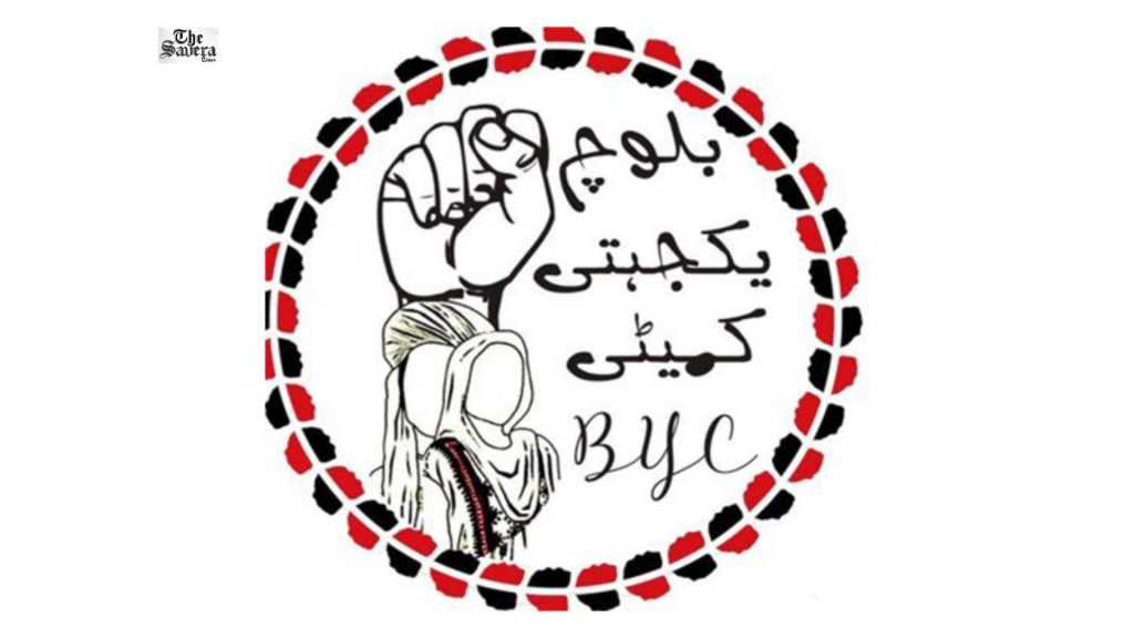 BYC Remembers Saba Dashtiyari on Death Anniversary