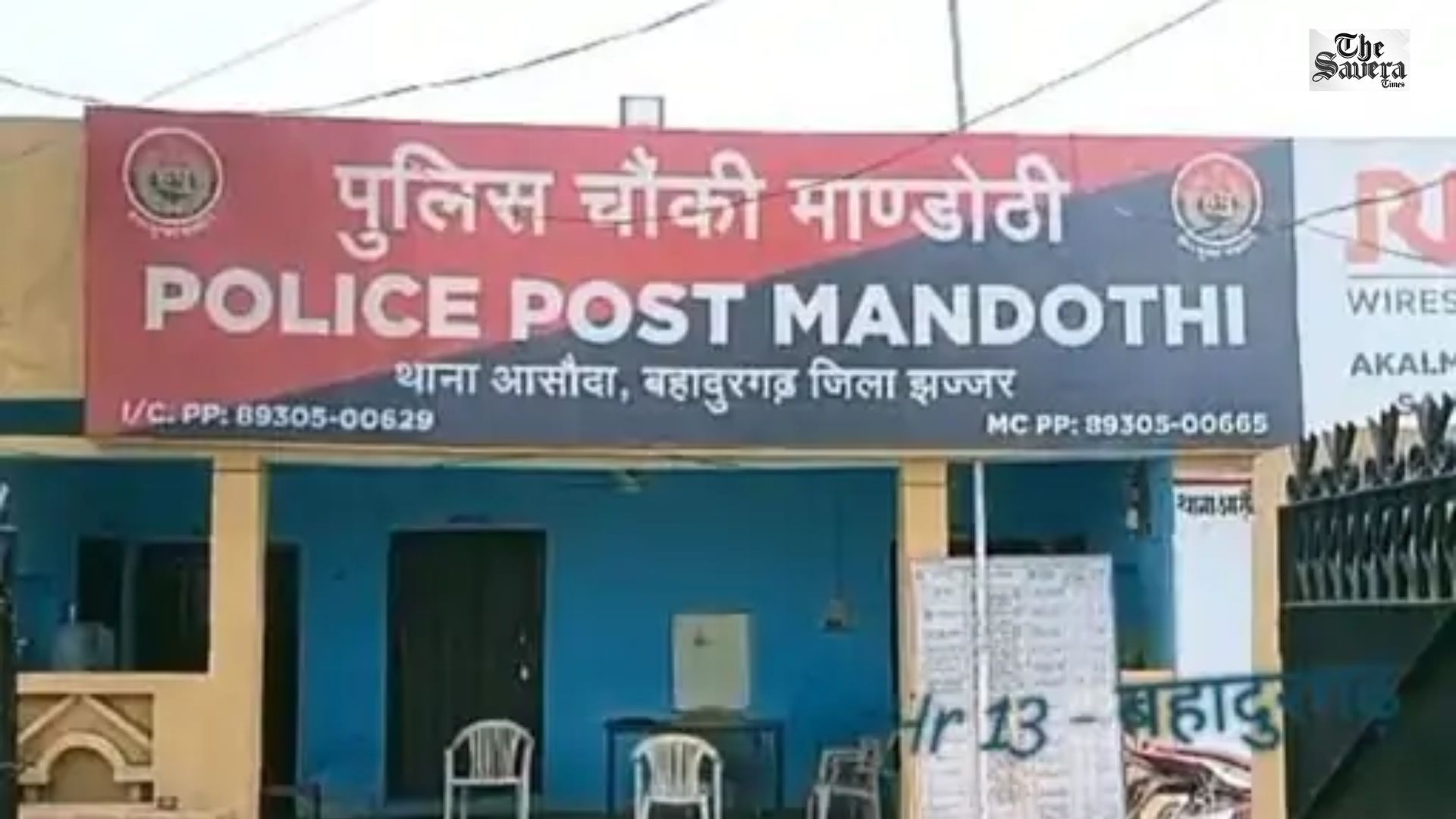 Bahadurgarh Horror: Woman’s Body Wrapped in Cloth Found by Roadside, Murder Suspected