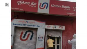 Hisar: Union Bank ATM Uprooted, Thieves Flee with ₹6.67 Lakh Cash; Similar Theft Reported in 2021