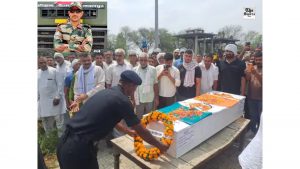 Indian Army Jawan Cremated with State Honours in Haryana’s Baas Akbarpur