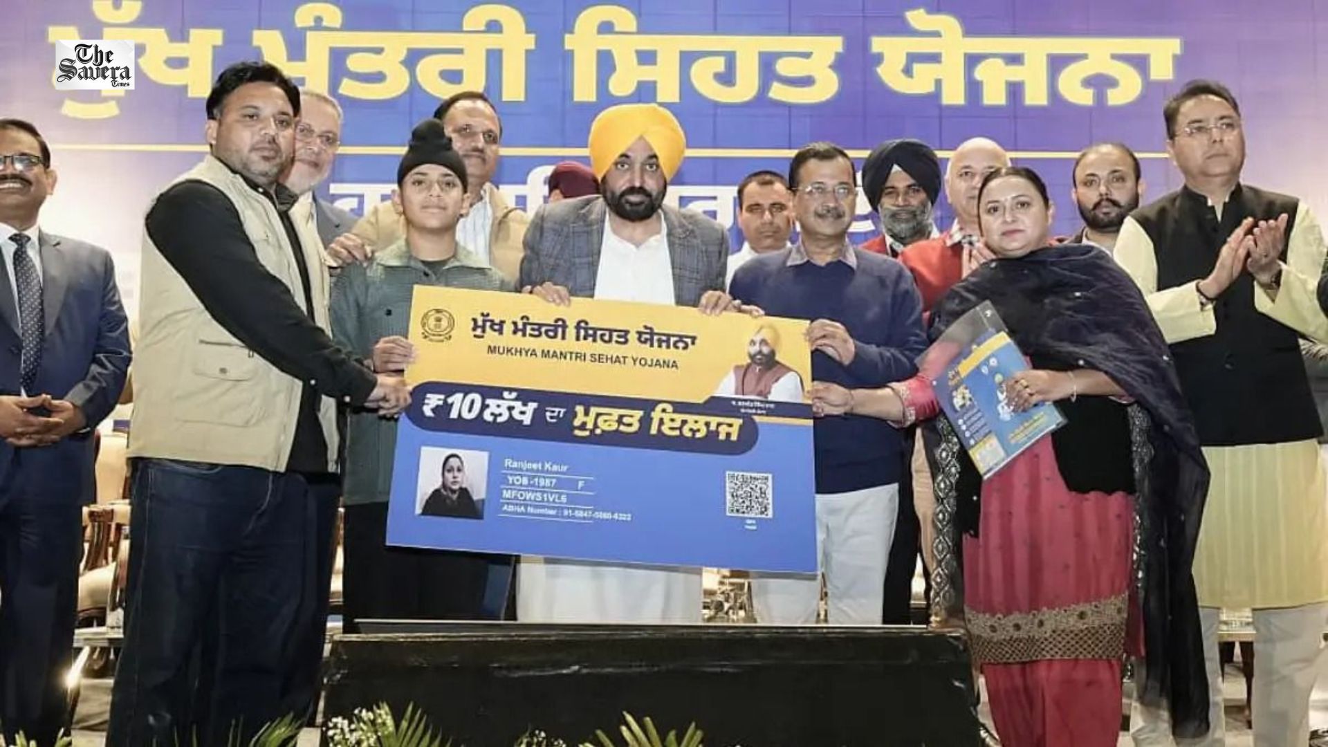 Bhagwant Mann Govt’s Mukh Mantri Sehat Yojana offers cashless healthcare without premium payments, emerges as affordable alternative to private health insurance