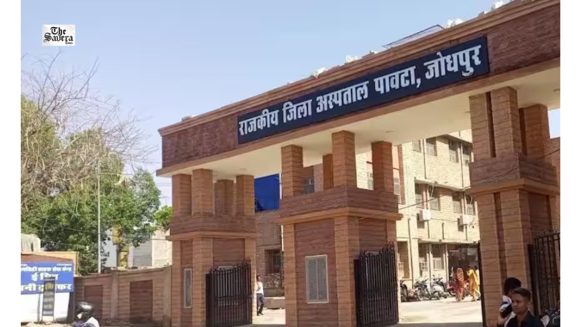 Rajasthan Health Scare: Condition of 8 Women Worsens After Caesarean Deliveries at Jodhpur’s Paota Hospital