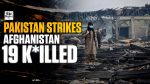 At Least 13 Dead, Several Injured as Pakistan Launches Airstrikes inAt Least 13 Dead, Several Injured as Pakistan Launches Airstrikes in Afghanistan Afghanistan
