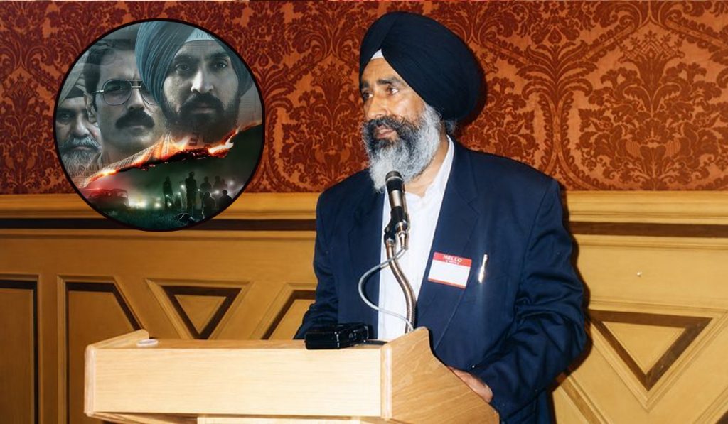 DSP Jaspal Singh