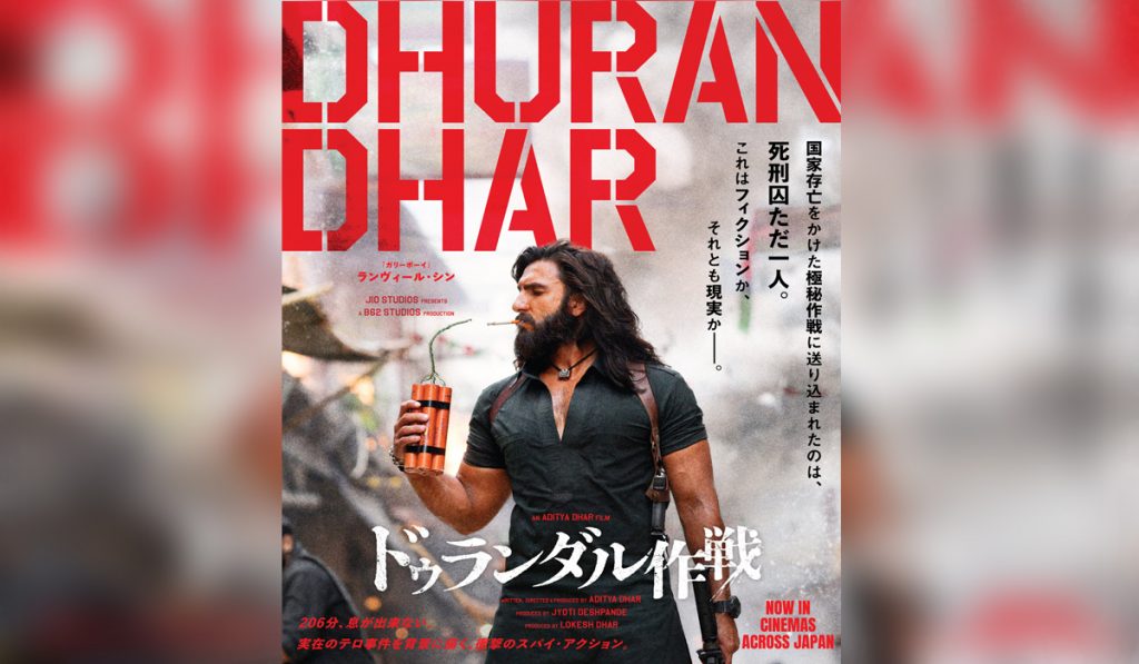 Dhurandhar in Japan