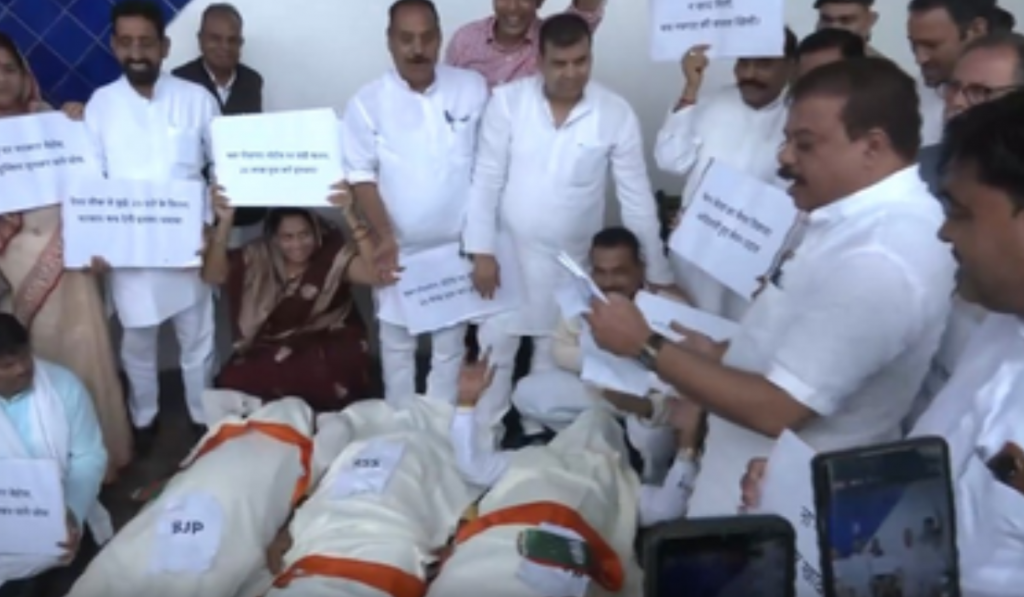 Congress Stages Protest in MP Assembly Over UCC Bill and Public Issues
