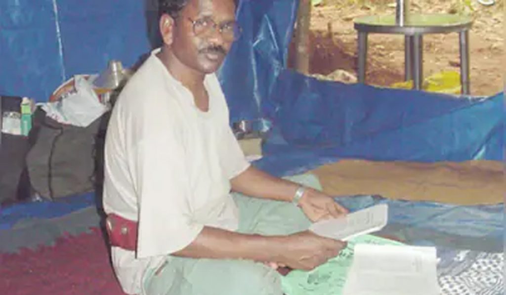 Maoist Misir Arrested