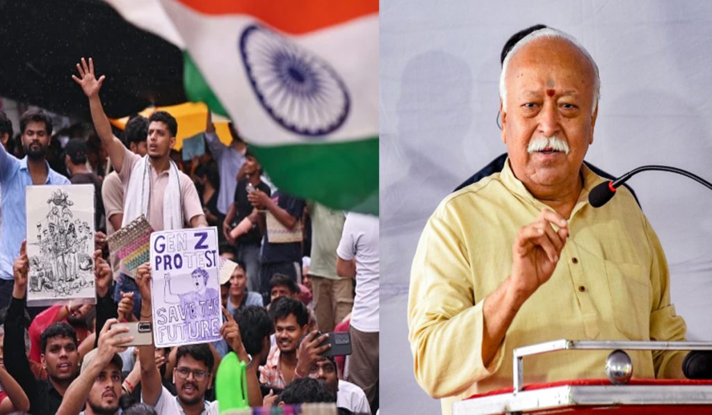 Mohan Bhagwat Gen Z Protest