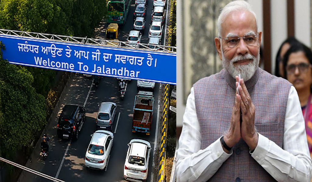 PM Modi in Jalandhar Visit