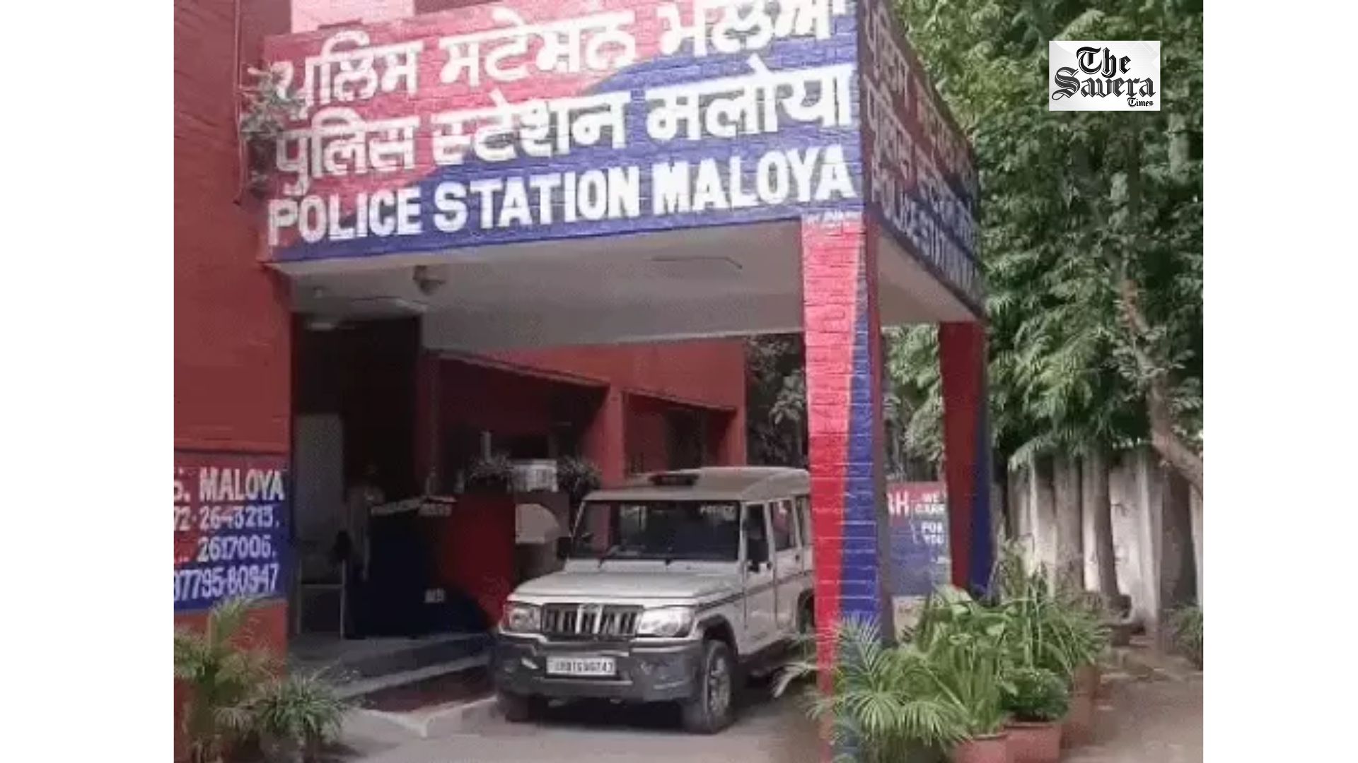 Panic at Chandigarh Petrol Pump After Security Guard Fires Warning Shot During Dispute With Two Youths