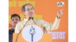 Shiv Sena (UBT) Holds Ram Raksha Protest Over Ram Temple Row