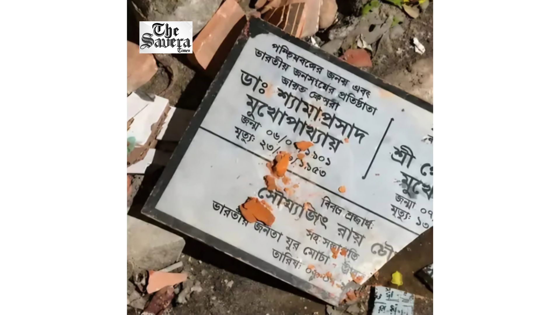 Syama Prasad Mookerjee Bust Vandalised Ahead of Amit Shah’s Kolkata Visit